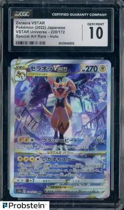 2022 Pokemon Japnaese Vstar Universe Zeraora Vstar Holo CGC 10 GEM MINT - Image 1
