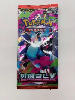 Auction #5 Lot of (200) Pokemon Korean M2 Mega Inferno X Booster Packs Sealed - Image 2