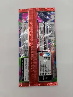 Auction #5 Lot of (200) Pokemon Korean M2 Mega Inferno X Booster Packs Sealed - Image 3