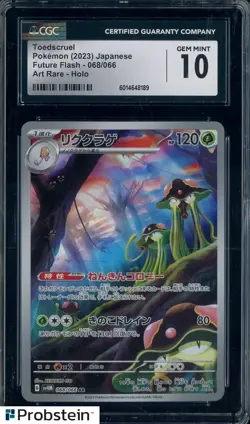 2023 Pokemon Future Flash Japanese #068/066 Toedscruel Holo CGC 10 GEM MINT - Image 1