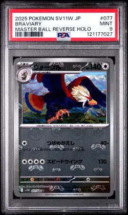 Braviary (Master Ball) 077/086 SV11W White Flare JPN Reverse Holo Pokemon PSA 9 - Image 1