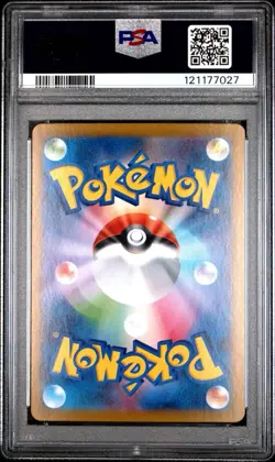 Braviary (Master Ball) 077/086 SV11W White Flare JPN Reverse Holo Pokemon PSA 9 - Image 2