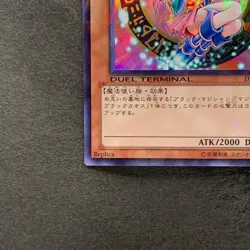 Dark Magician Girl DT12-JP014 Super Parallel Rare YuGiOh 440 - Image 4