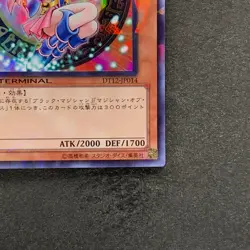 Dark Magician Girl DT12-JP014 Super Parallel Rare YuGiOh 440 - Image 5