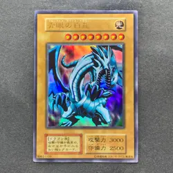 Blue-Eyes White Dragon No Ref Ultra Rare 1999 EX Starter Box YuGiOh 570 - Image 1