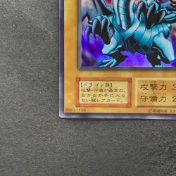 Blue-Eyes White Dragon No Ref Ultra Rare 1999 EX Starter Box YuGiOh 570 - Image 4