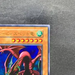 Harpie's Pet Dragon No Ref Ultra Rare YuGiOh 680 - Image 3