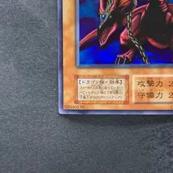 Harpie's Pet Dragon No Ref Ultra Rare YuGiOh 680 - Image 4