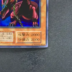 Harpie's Pet Dragon No Ref Ultra Rare YuGiOh 680 - Image 5