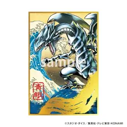 Yu-Gi-Oh! 25th Anniversary Blue-Eyes White Dragon Ukiyoe Edition Stamp Set - Image 3