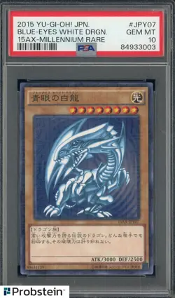 2015 Yu-Gi-Oh! Japanese 15AX Millennium Rare JPY07 Blue-Eyes White Dragon PSA 10 - Image 1