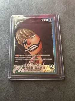 Japanese One Piece Card GameDonquixote Rosinante Alt Art OP05-022 - Image 1