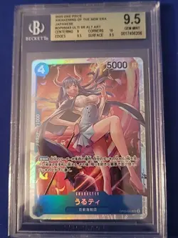2023 One Piece Awakening of the New Era OP05 Japanese SR Ulti Alt Art BGS 9.5 - Image 1
