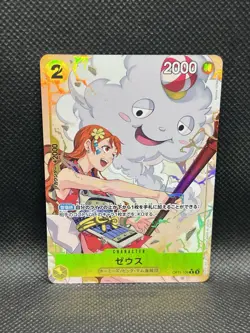 Zeus OP11-106 ALT ART PARALLEL A Fist Of Divine Speed One Piece CCG Bandai Nami - Image 3
