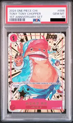 PSA 10 2024 ONE PIECE CHI. TONY TONY CHOPPER 1ST ANNIVERSARY SET Japanese - Image 1