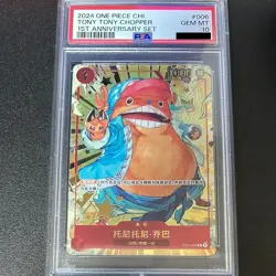 PSA 10 2024 ONE PIECE CHI. TONY TONY CHOPPER 1ST ANNIVERSARY SET Japanese - Image 3