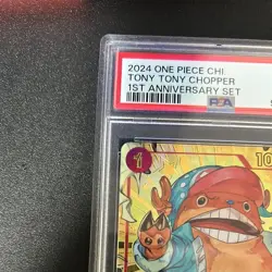 PSA 10 2024 ONE PIECE CHI. TONY TONY CHOPPER 1ST ANNIVERSARY SET Japanese - Image 5