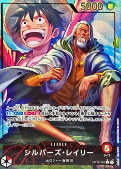 Silvers Rayleigh L OP12-001 [PAR] Parallel Legacy of the Master One Piece - Image 1