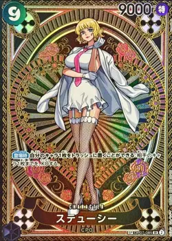 Stussy SR OP07-085 [SP PAR OP11] Parallel A Fist of Divine Speed One Piece - Image 1