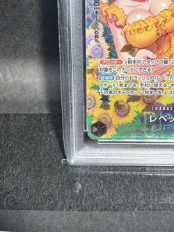 PSA 10 One Piece Rebecca SP Special OP06-091 Wings Of The Captain Japanese - Image 5