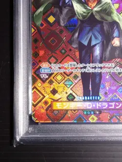 Monkey D. Dragon OP07-015 OP09-SP Emperors in the New World ONE PIECE JPN PSA 10 - Image 5
