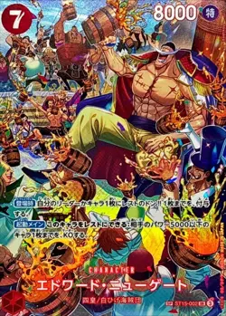 Edward Newgate SR ST15-002 SP PAR Parallel Royal Blood One Piece OP10 Japanese - Image 1