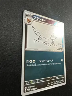 Pokemon Card Umbreon 067/SV-P PROMO Yu Nagaba Promo Holo Japanese High Grade - Image 3