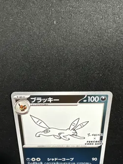 Pokemon Card Umbreon 067/SV-P PROMO Yu Nagaba Promo Holo Japanese High Grade - Image 4