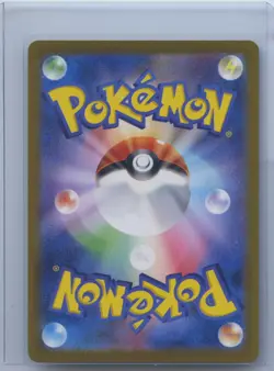 2023 Pokemon Card Venusaur ex SR 184/165 SV2a Scarlet & Violet 151 Japanese NM - Image 2