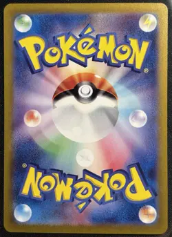 Kangaskhan EX 192/165 - sv2a 151 Japanese Pokemon TCG 2023 Holo - NM Card - Image 2