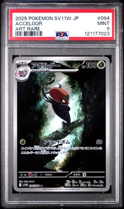 2025 POKEMON JPN SV11W-WHITE FLARE ART RARE #094 ACCELGOR PSA 10 - Image 1