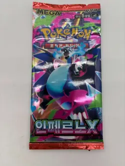 Auction #8 Lot of (200) Pokemon Korean M2 Mega Inferno X Booster Packs Sealed - Image 2