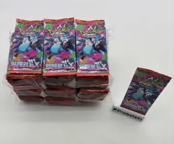 Auction #8 Lot of (200) Pokemon Korean M2 Mega Inferno X Booster Packs Sealed - Image 3