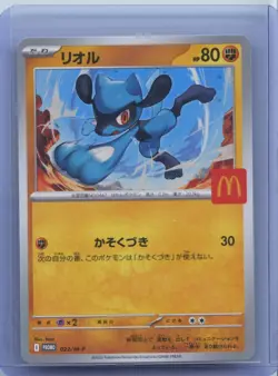 2025 McDonald Pokemon Card Riolu 022/M-P McDonald's Japanese Promo Mega NM - Image 1