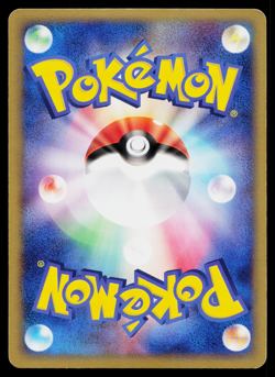 Mightyena 048/055 Holo Rare Expansion Pack Pokemon Japanese Near Mint - Image 2