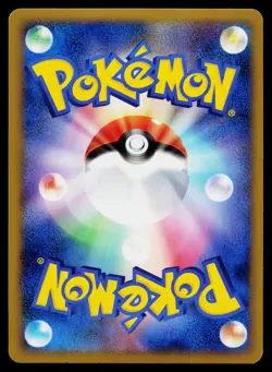 Chikorita 005/L-P Promo HeartGold Soulsilver Pokemon Japanese Near Mint - Image 2