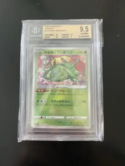 Graded Pokemon Lot of 6, including 1x 10 Prestine and 1x 10 Gem Mint - Image 5