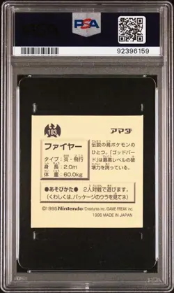 PSA 8 1996 moltres holo sticker 183 - AMADA POKEMON JPN rare vintage - Image 2