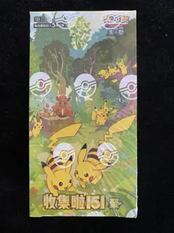 2025 Pokemon TCG S-Chinese Collect 151C Gather Slim Sealed Box 15 Packs #3 RJ25 - Image 1