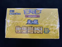 2025 Pokemon TCG S-Chinese Collect 151C Gather Slim Sealed Box 15 Packs #3 RJ25 - Image 3