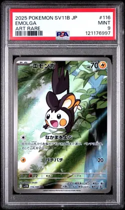 2025 POKEMON JAPANESE SV11B-BLACK BOLT ART RARE #116 EMOLGA PSA 9 - Image 1