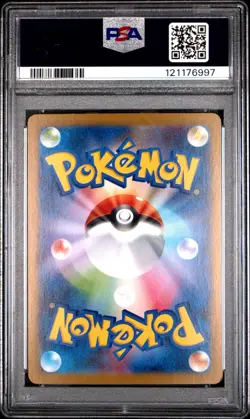2025 POKEMON JAPANESE SV11B-BLACK BOLT ART RARE #116 EMOLGA PSA 9 - Image 2