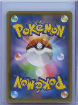 2021 Pokemon Tapu Lele GX Holo 2021 025/025 S8a-P Japanese NM - Image 2