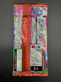 Auction #7 Lot of (140) Pokemon Korean M2 Mega Inferno X Booster Packs Sealed - Image 3