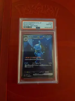 2023 Pokemon JP SV2a 151 Blastoise EX Special Art Rare PSA 10 - Image 1