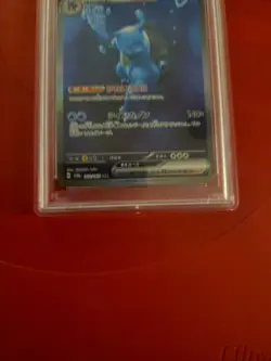 2023 Pokemon JP SV2a 151 Blastoise EX Special Art Rare PSA 10 - Image 3