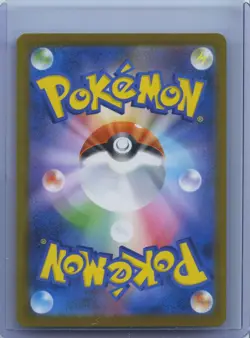 2025 Pokemon TCG Japanese Canari M2a 219/193 Super Rare Holo Mega Dream ex NM - Image 2