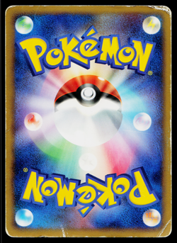 BIDOOF DPBP#460 SPACE-TIME CREATION JAPANESE POKEMON TCG - Image 2