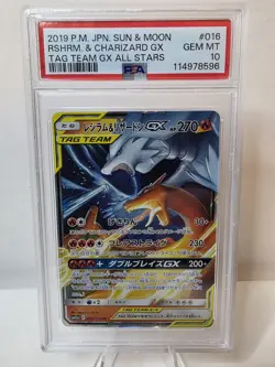 2019 POKEMON JPN SUN & MOON TAG TEAM GX ALL STARS RESHIRAM & CHARIZARD GX PSA 10 - Image 1