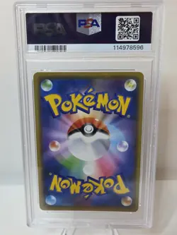 2019 POKEMON JPN SUN & MOON TAG TEAM GX ALL STARS RESHIRAM & CHARIZARD GX PSA 10 - Image 2